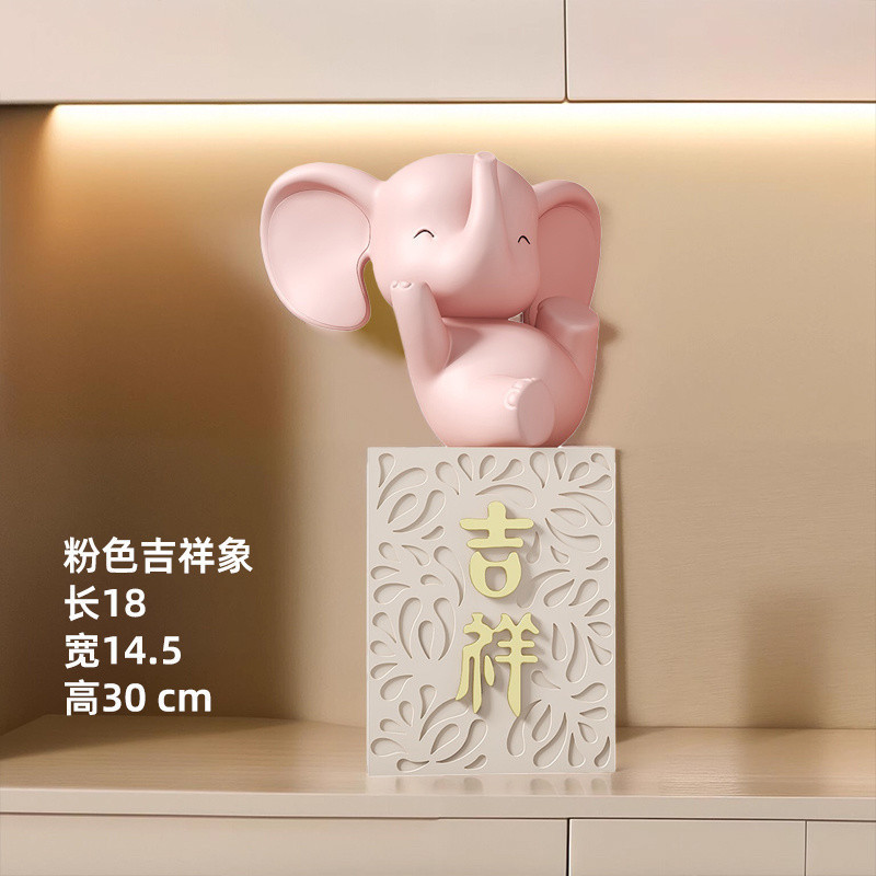 シンプルでモダンな象の縁起の良い如意の装飾品、リビングルームのワインキャビネット、オフィスの玄関ホールの家の装飾のペア、Qiao ∑|undefined
