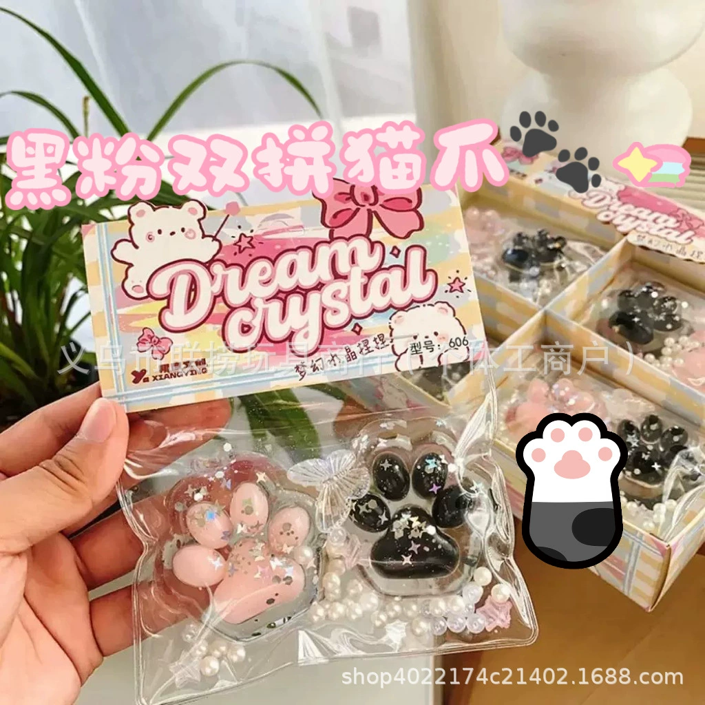 Черный порошок двойной кошачий котенок щепотка, разжимая игрушку разжим Маленькая красная книга слепая сумка, слепая коробка, декомпрессионная игрушка, декомпрессионная игрушка