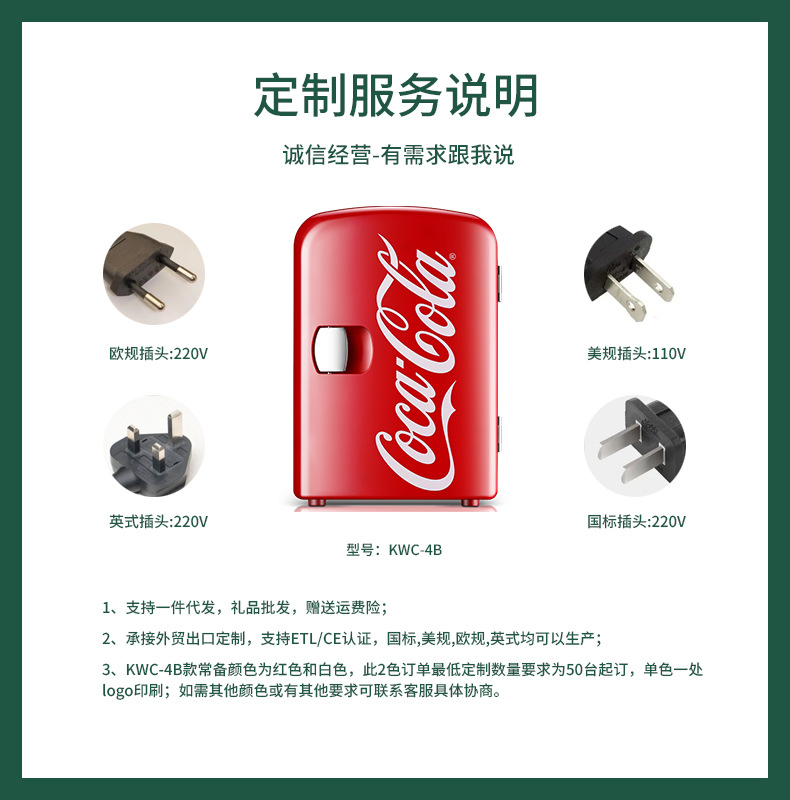 1688-KWC-4B-01-定制说明.jpg