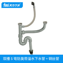 �����N��ϴ�����p���p�^��ˮ�� ˮ����ˮ����� ˮ����ˮ��GS002