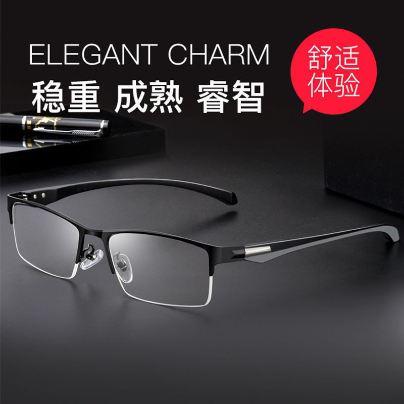 Antiguo gafas antiluz azul para hombres gafas ultraligeras de alta definición negocios de mediana edad leer gafas de luz viejas