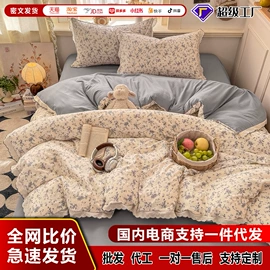 四件套;夏凉被;床单、被单