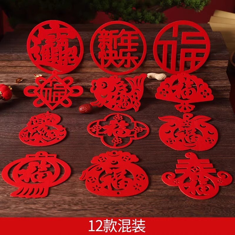 新居への引っ越しの喜び、新居の装飾、装飾品、引っ越しの完全なセット、新居へのお祝いギフト、カスタマイズ可能|undefined