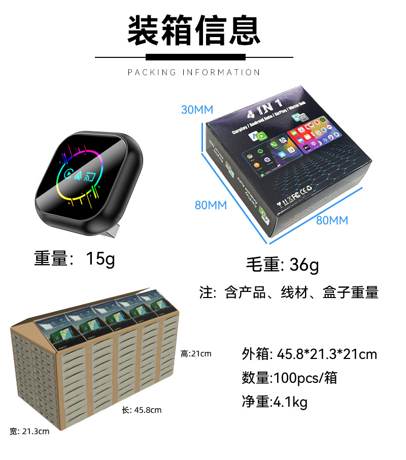Cross-Border 4-in-1 Car-Machine Connectivity Box Wireless Dual-Band Apple Android Screen Mirroring Smart Carplay Box