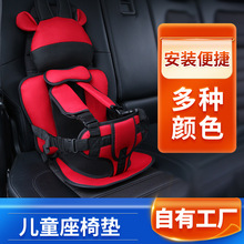 厂家批发儿童餐椅座椅垫通用0-12岁简易便捷非汽车儿童