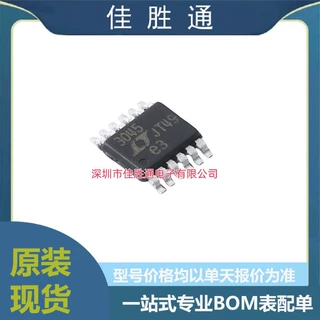 LT3045EMSE#TRPBF 封装MSOP-12 低压差稳压器 (LDO) 全新原装