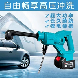 汽车清洁工具;洗车机;便携式洗车器