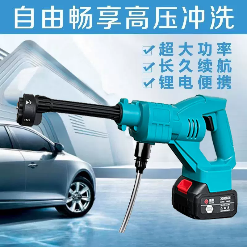 无线锂电便携式洗车机跨境电商批发家用车用电动免接电源清洗神器