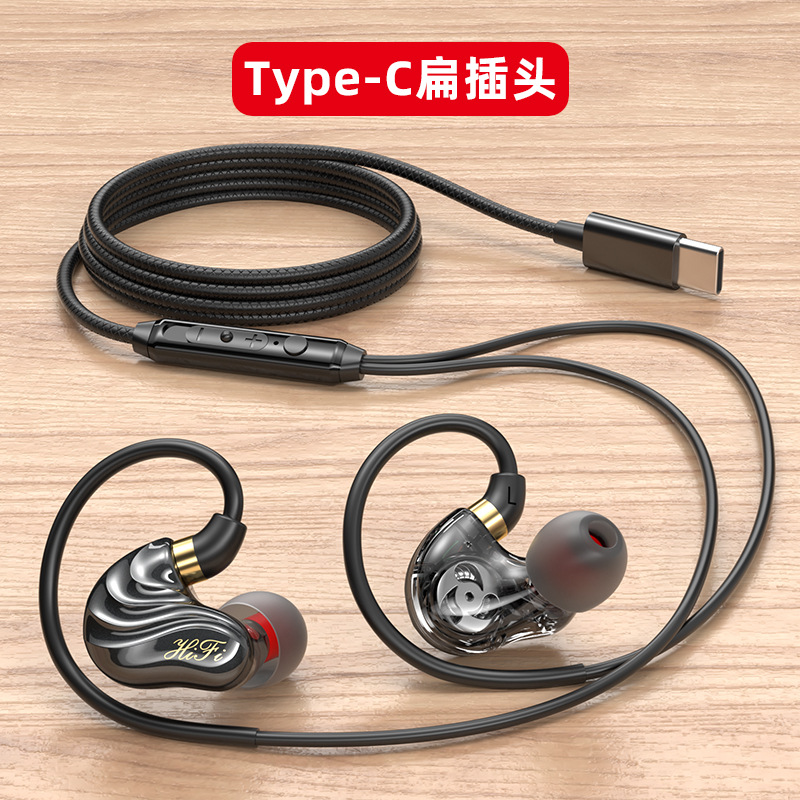 1.2m [Type-c 플랫 헤드] 스타 다이아몬드 블랙