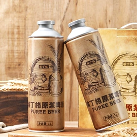 啤酒