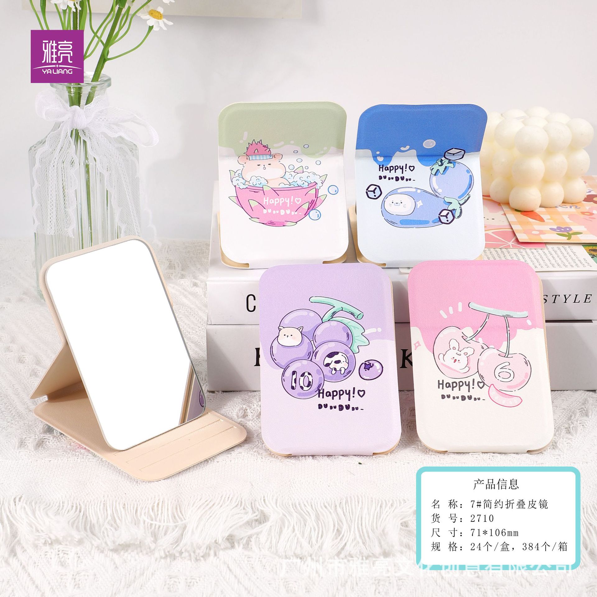 Nuevo espejo de maquillaje portátil dormitorio estudiantil de escritorio portátil HD vertical espejo de maquillaje espejo al aire libre