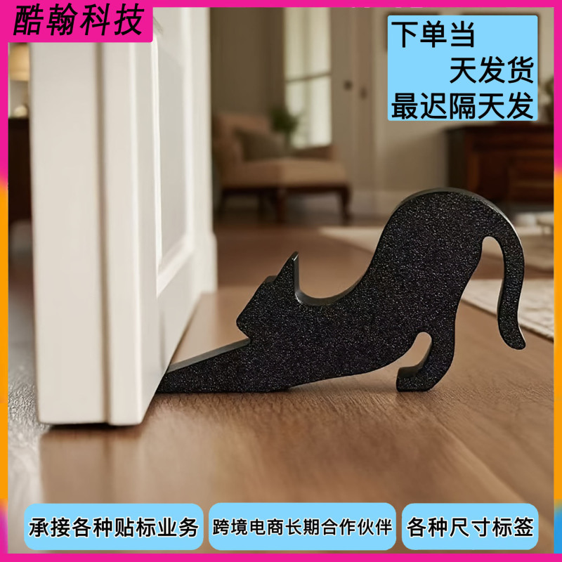跨境万圣节 新款创意黑色猫咪门挡 家居地面艺术工艺品黑猫摆件|undefined