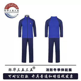 迷彩服;战术靴;运动帽、头巾