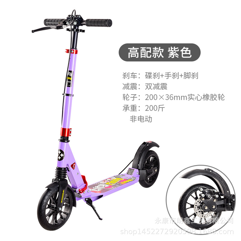 High -profile purple