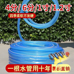 A德国进口家用无味水管四季软水管/分寸防冻塑料水泵管放水管胶Y