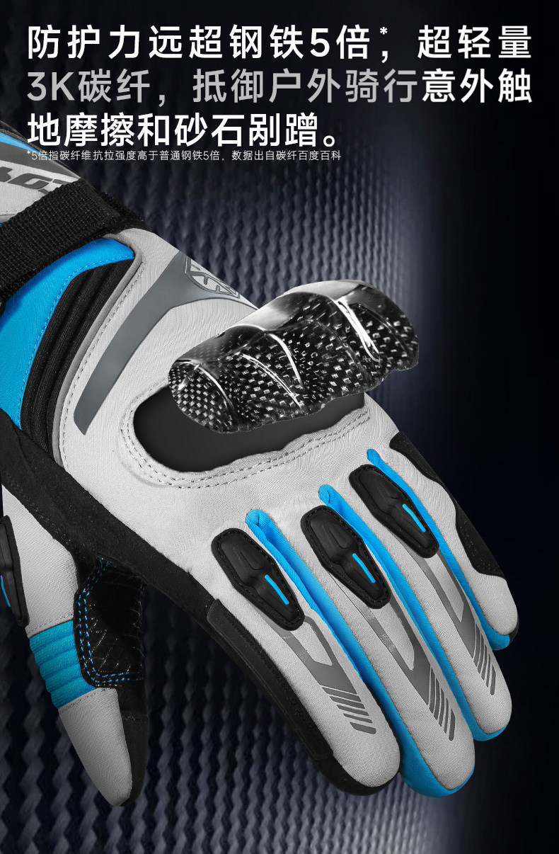 Saiyu Motorcycle Riding Gloves for Men, Autumn and Winter, Warm, Waterproof, Windproof, Anti-fall, Motorcycle Racing Gear for Women 164