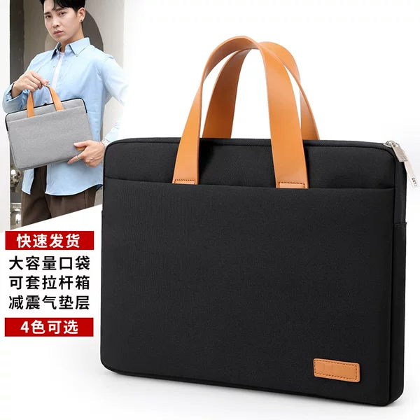 Simple and Stylish Multifunctional Briefcase Men's Tablet Notebook Liner Bag Water-Repellent Laptop Bag