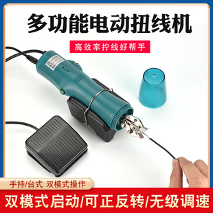 �ֳ�ʽ늄�Ť���C ����~�����������{��Ť���� ̨ʽ���ÔQ���C
