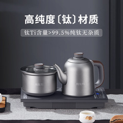 純チタン全自動底部上水湯たんぽ家庭用オフィス茶台茶卓組み込み一体煮茶器茶炉