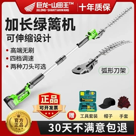 割草机;电链锯;电动吹风机