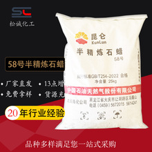 58̖�뾫��ʯϞ�w�� Ϟ�TDIYԭ�� �ֹ�����