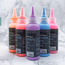 100g�ɲ�Һ�B�۹Pīˮ8ɫ��ɫ���Һ�w�۹P��ӟɹ�P�a��Һƿ�b