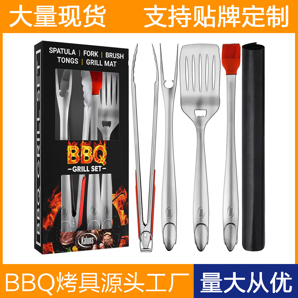 Juego de herramientas de barbacoa de acero inoxidable de venta caliente transfronteriza de Amazon