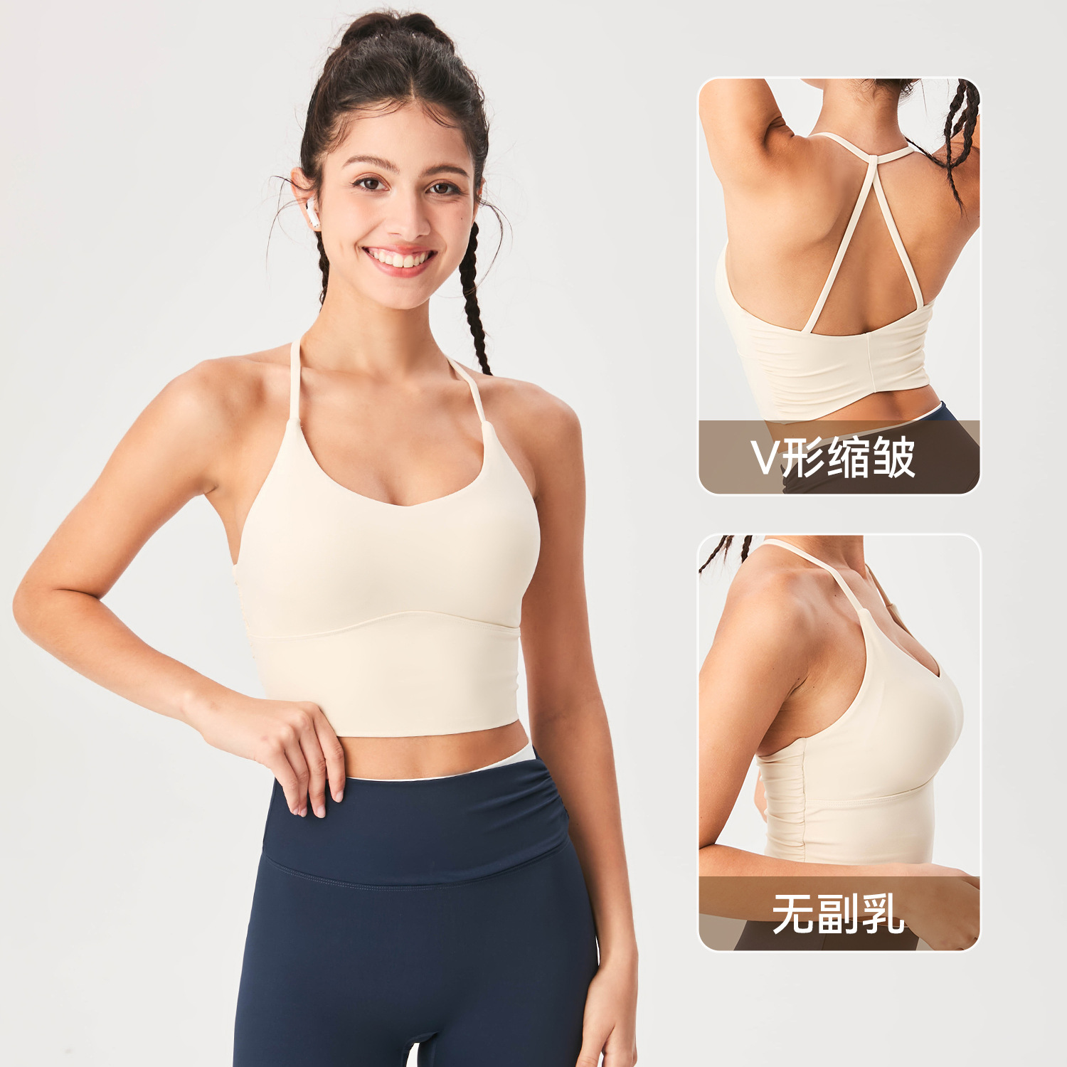 Color contrastante hermosa ropa interior fija taza cool lyca chaleco deportivo mujer primavera y verano ajustado caderas juego deportivo fitness