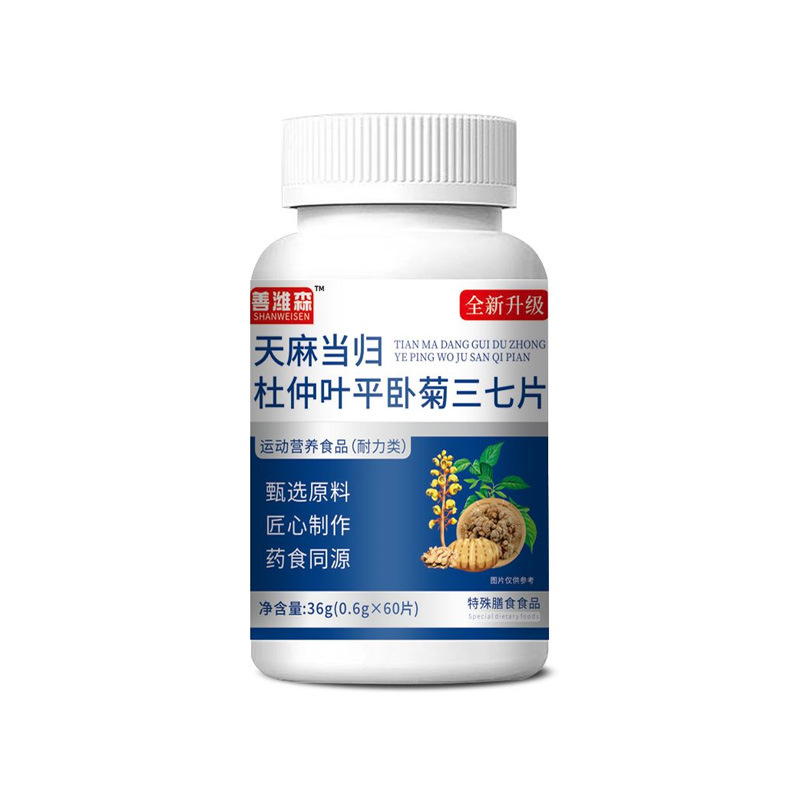 Gastrodia Angelica Deer Sinew Chewable Tablets 120 Count Herbal Wellness Supplement in use