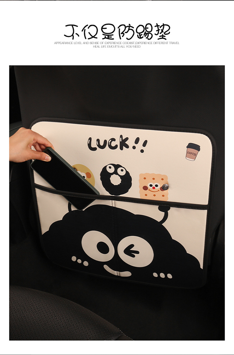 Car Seat Back Anti-Kick Pad Storage Bag Kidsren's Anti-Kick Pad Cartoon Cute Briquettes Car Rear Anti-Kick Anti-Fouling Pad