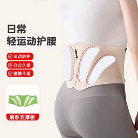 其他运动护具;瑜伽辅助用品;护腕