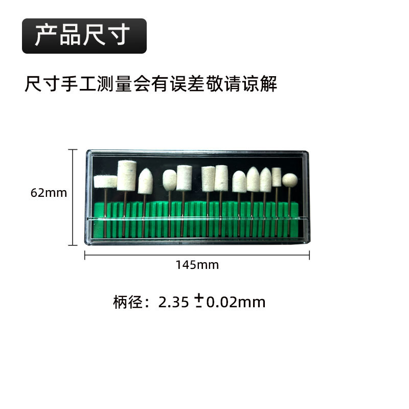 12֧��ë��ĥͷ���״�ĥ���綯���׻���ĥͷ��ë�׹�ĥͷ��װ