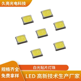 直插式LED;贴片式LED;LED装饰灯