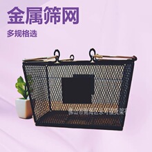 金属筛网格购物篮化妆品酒吧五金工具文具书店筐丝印LOGO厂家生产