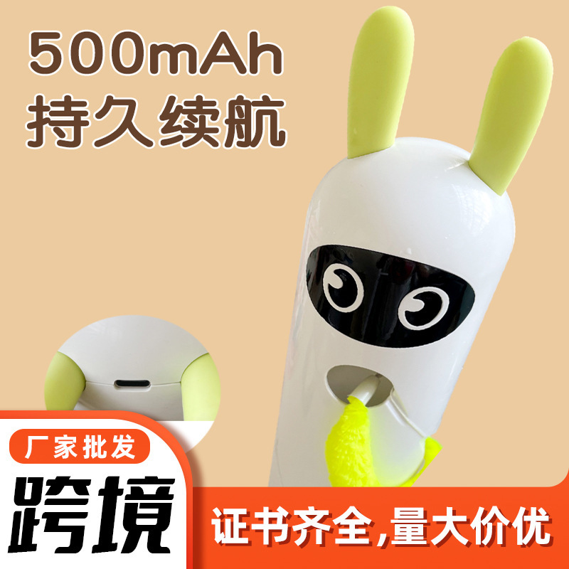 宠物用品猫猫玩具猫咪用品小白兔追追乐电动羽毛强力吸盘自嗨逗猫|undefined