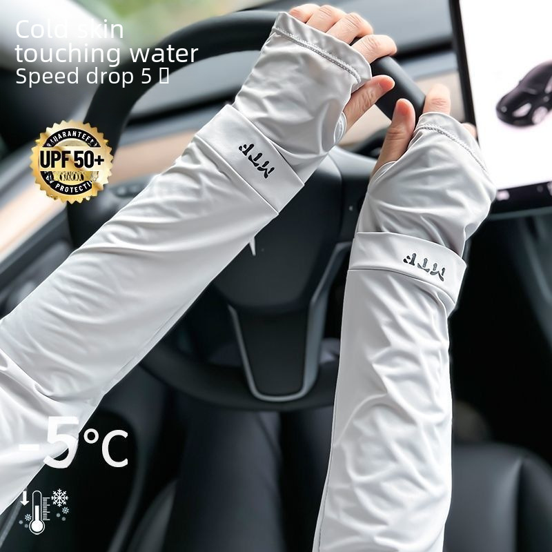 2023 Sunscreen Ice Sleeve Ice Silk Driving Handsome Men's Summer Riding Sunscreen Hand Sleeve UV Protection Outdoor Sleeve