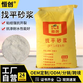 砂浆;瓷砖胶;砂浆添加剂