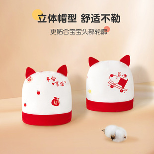 Newborn baby tire hat spring, autumn and winter newborn baby men's and women's cotton 0 warm 3 month Halogen door full moon baby hat