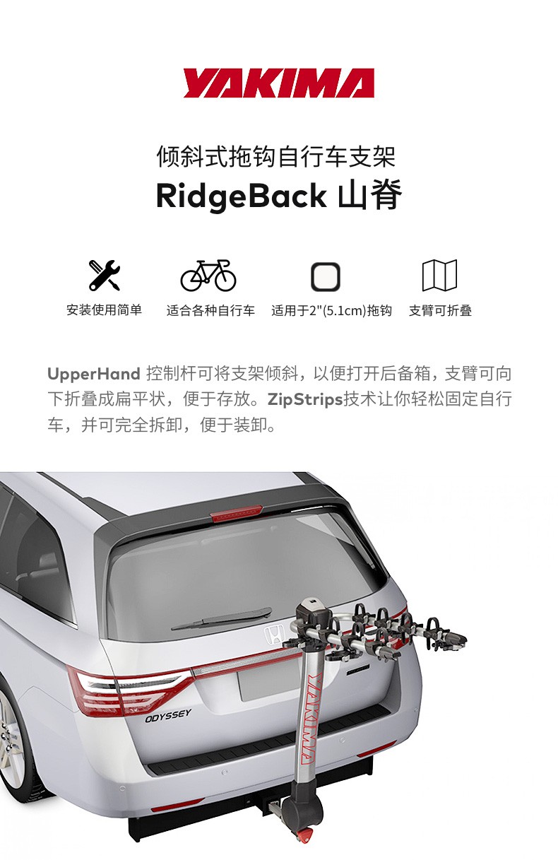 Ridge Bike Rack Mountain Bike Road Bike Trailer Hitch Universal Hanging Car Tilt Foldable