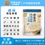双捷金雀早餐即食咸味燕麦片