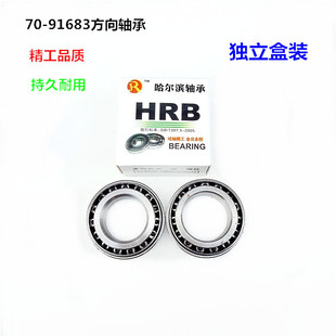 ���l���|��91683��A�F�L���ƿ܇�d����݆�S����݆܇91683�S��