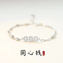2024新款转运圆珠铜线手链女款个性古风新中式国风手饰品闺蜜手串