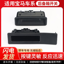 �m��춌��R1ϵ3ϵ5ϵX1/X5/X6/E90/F45/M3늄�β�T������_�P���I
