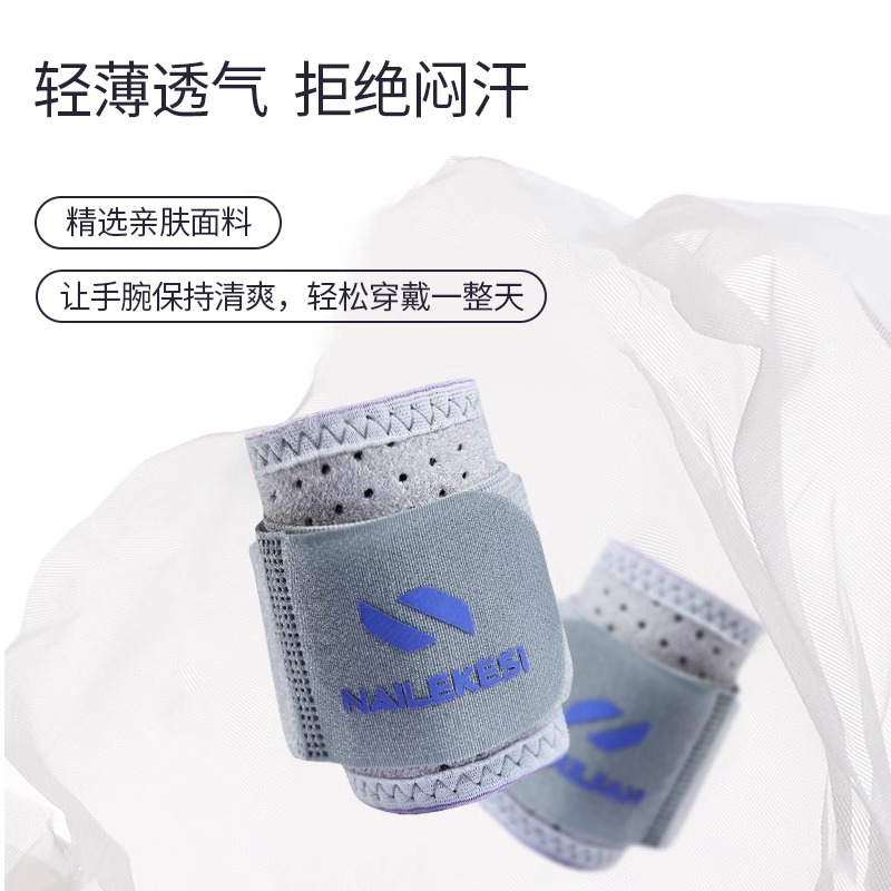 Muñeca deportiva cuatro estaciones respirada y presurizada cubierta de muñeca fijación masculina y femenina acondicionamiento físico pantalón de baloncesto muñeca de tenis