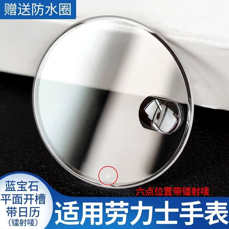 С сапфировым стеклом подходит RLX 21.3/22.4/32.4mm плоский канавка календарь антицарапание часы зеркало