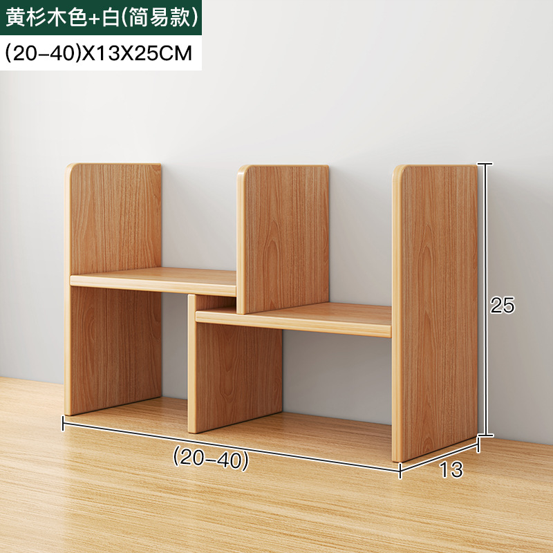 [단순] 개폐식 20-40cm 노란색 전나무