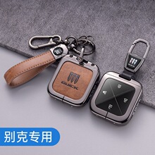 适用别克e5蓝牙实体钥匙套金属锌合金壳新能源汽车E4专用遥控器包