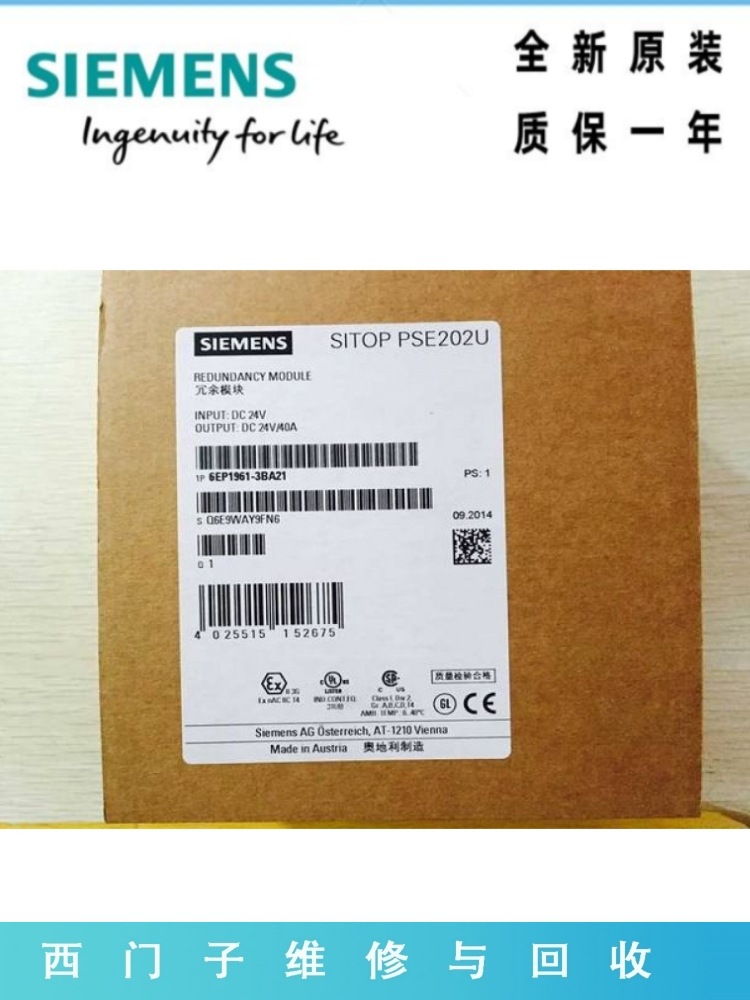 西门子6ES7194-4CB00-0AA0连接模块数字电子模块分布式ET 200