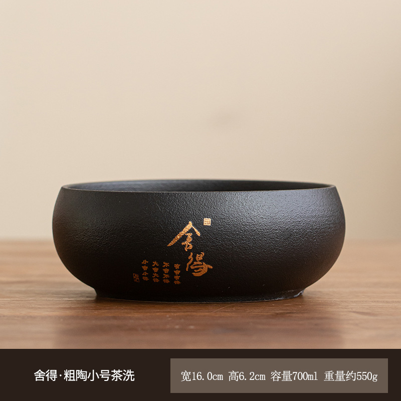 窑变大容量茶洗茶渣缸茶台禅意杯洗陶瓷水盂茶杯收纳水培酒店LOGO|undefined