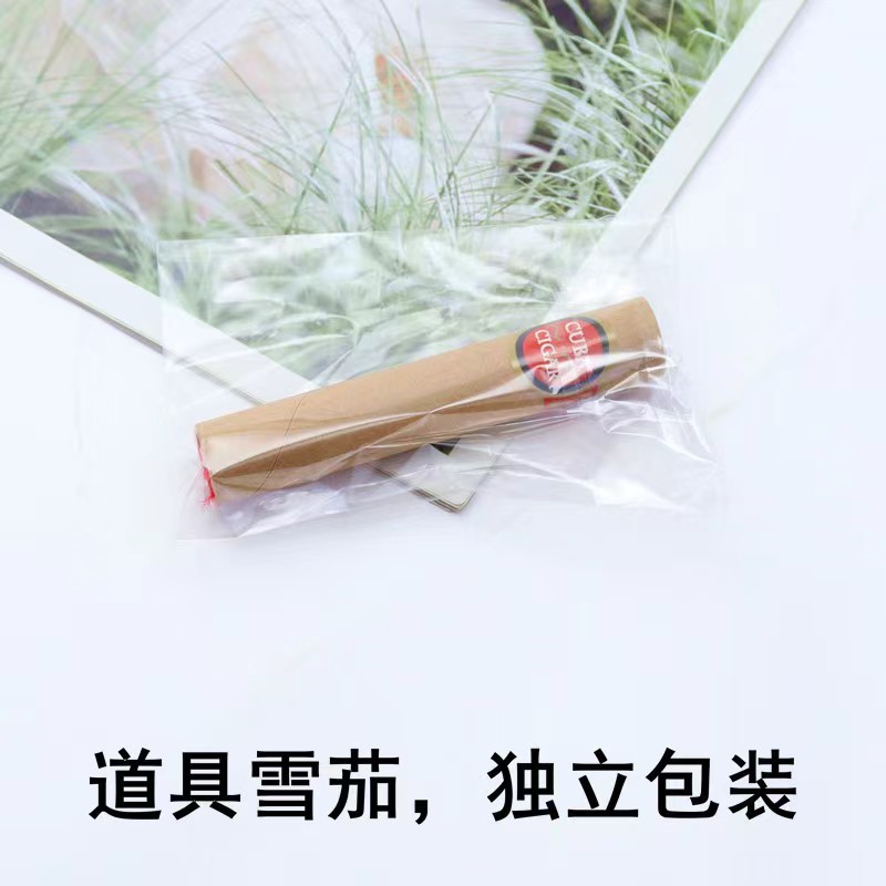 시가 소품